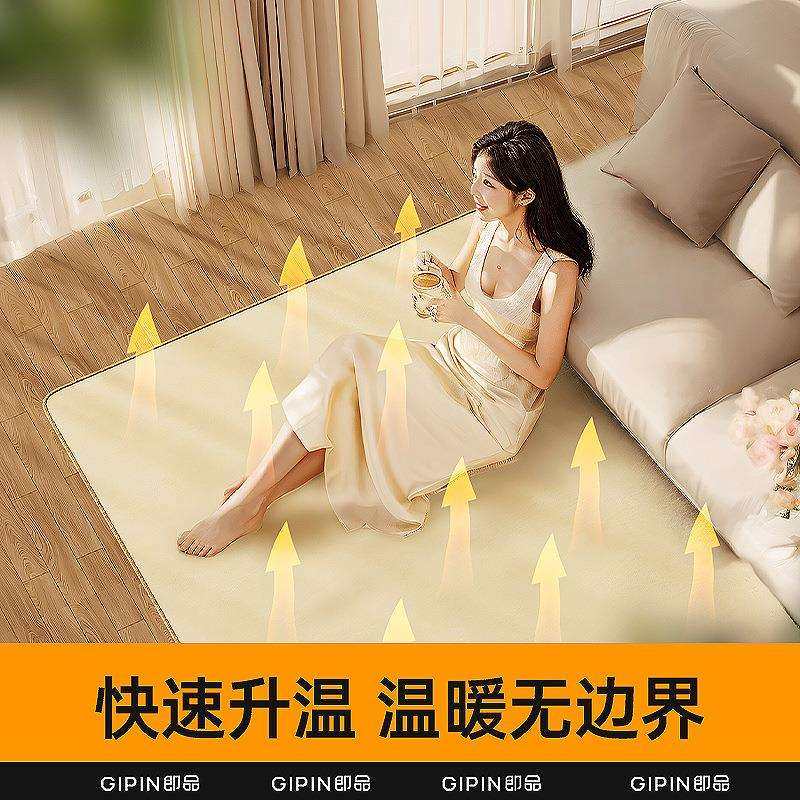 生态链即品地暖垫发热地毯家用客厅取暖地垫石墨烯电热加热垫,鲜花速递/花卉仿真/绿植园艺,割草机/草坪机,淘宝优惠券,粉丝福利购,淘宝优惠卷