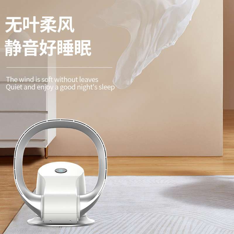 卡齐无叶风扇壁挂台式家用轻音折叠省电节能空气循环大风力无叶扇