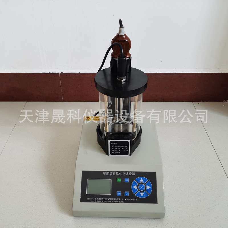 全自动沥青软化点测定仪沥青软化点测定仪联网软化点试验器