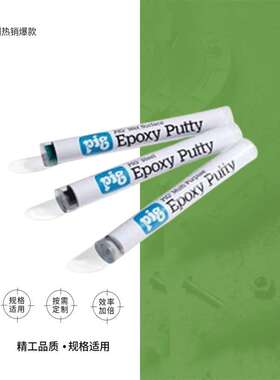 IMPA 812355-812359树脂补片套件 STL-16FP树脂补片套件填充物