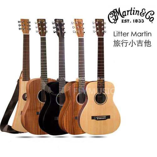 可 Martin小马丁吉他LX1RE/LXK2单板34/38寸旅行电箱D一件代发