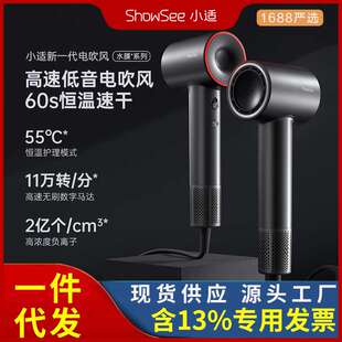 Showsee小适高速吹风机家用速干电吹风负离子护发恒温吹风筒A18
