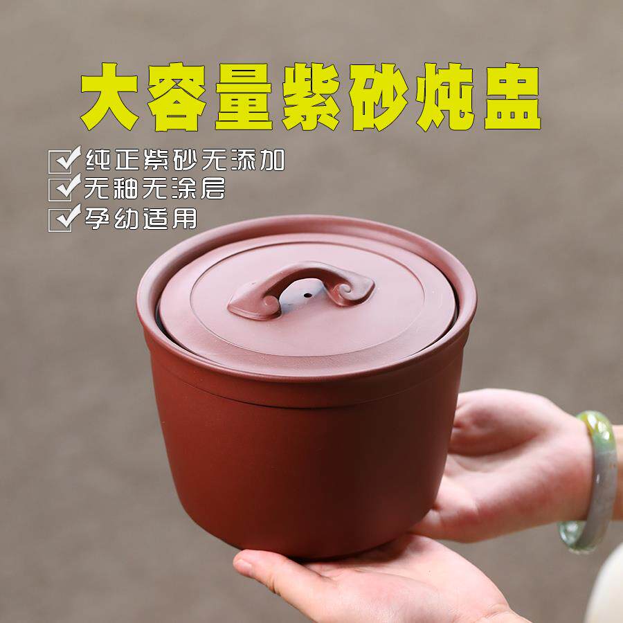 无釉紫砂炖盅隔水炖家用带盖汤炖汤罐汤盅陶瓷煨汤大2人内胆瓦罐