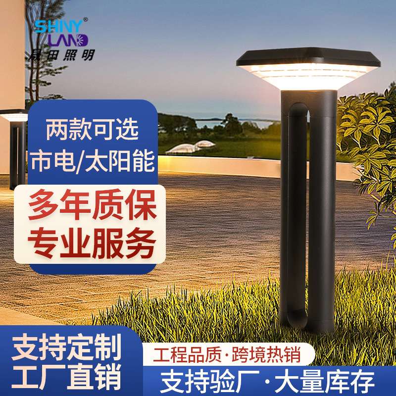 太阳能户外柱头灯别墅大门花园LED围墙灯室外庭院照明装饰景观灯