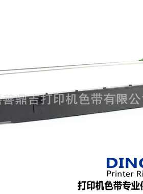 适用PSI PP405色带架 PP407框架 PP408色带架 PP-405 PP-408色带