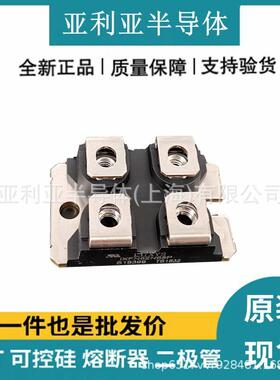 高压mos管原理 双向可控硅 电子元器件 IXFN82N65P 原装原盒