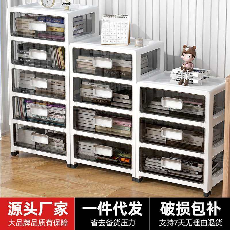 办公室资料文件柜塑料透明整理柜桌下可移动储物柜加厚抽屉收纳柜,玩具/童车/益智/积木/模型,遥控车升级件/零配件,淘宝优惠券,粉丝福利购,淘宝优惠卷