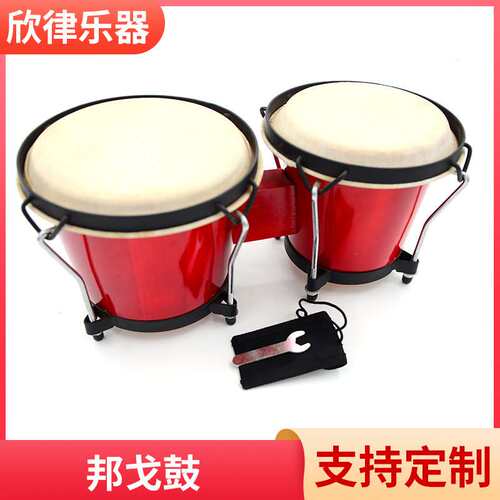 音乐手鼓儿童6寸+7寸邦戈鼓红色连体木筒鼓原色邦戈手拍鼓