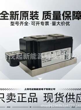 MCC312-18I01 MCC310-16IO1 MCC501-18IO1 MCC501-18IO2