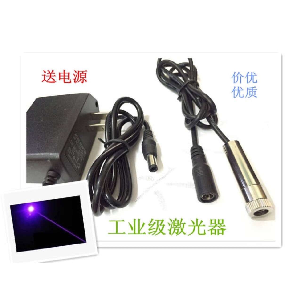 405nm 200mw 大功率蓝紫光 可调焦蓝紫光 雕刻 点火柴点鞭炮