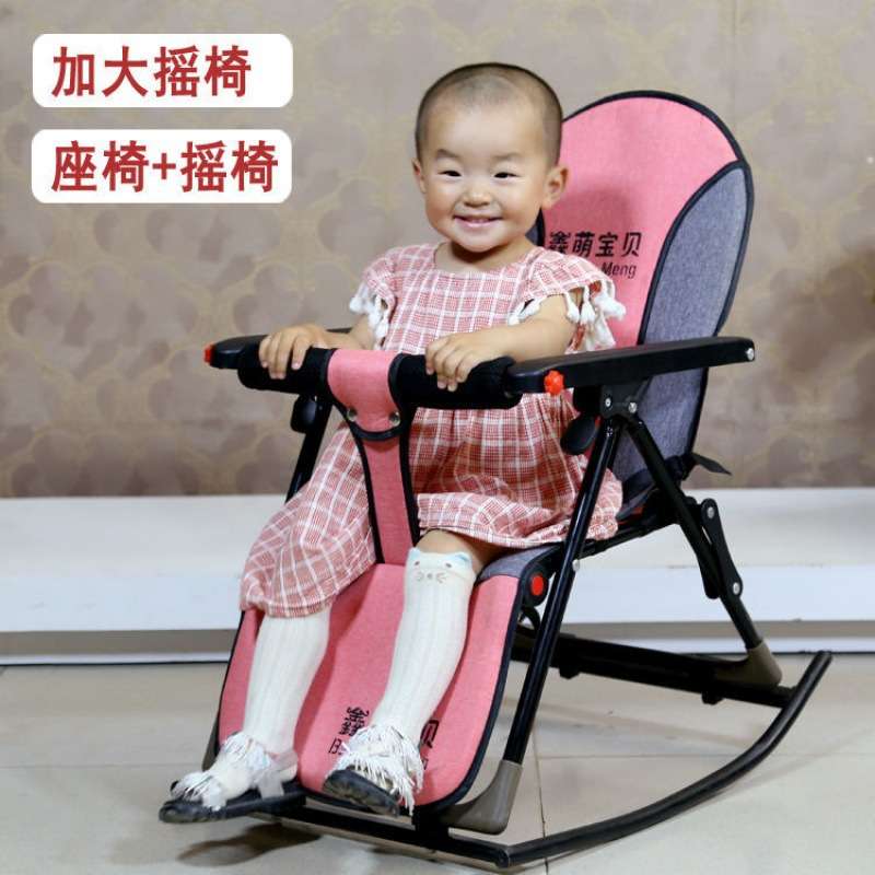 婴儿摇摇椅儿童躺椅可折叠座椅安抚摇篮椅摇床哄宝宝睡觉哄娃神器