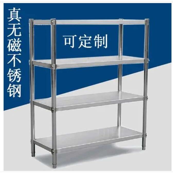 厨房不锈钢置物架 组装款四层货架 储物架 四层花格货架厂家