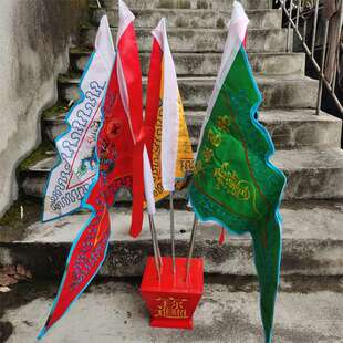 令旗  五色旗  五方旗 五营旗  敕召万神尺边五龙旗 双面精品刺绣