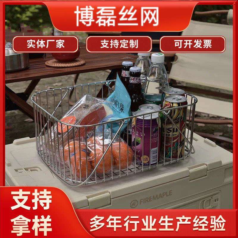 沥水篮不锈钢手提篮户外野餐收纳篮子超市商用购物筐厨房置物篮