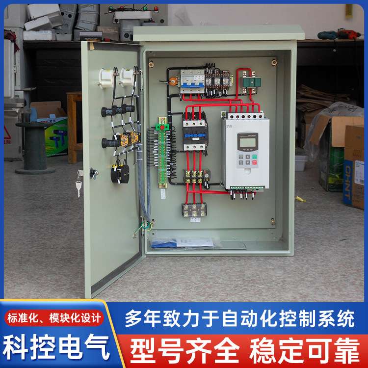 科控电气厂家直销 水泵软启动控制柜 110KW软起动柜 22KW软启动柜