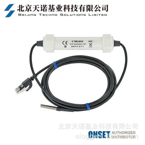 Onset HOBO S-TMB-M002温度传感器即插即用空气温度水温土壤温度