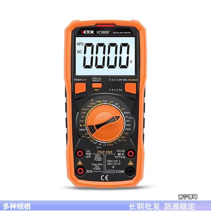 胜利数字万用表VC9808+/VC9806+/VC980+/VC9805+/VC9801A+万应表