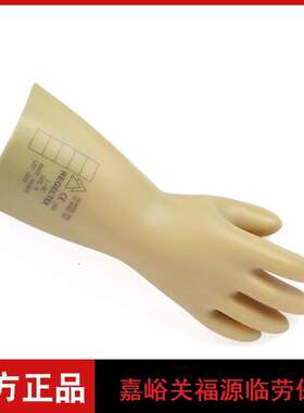 代尔塔GLE2 207003-9乳胶绝缘手套20KV