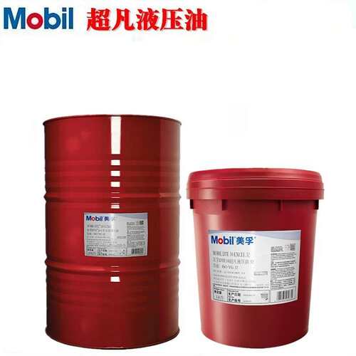 Mobil美孚DTE10超凡抗磨液压油EXCEL324668150专用无灰液压油高压