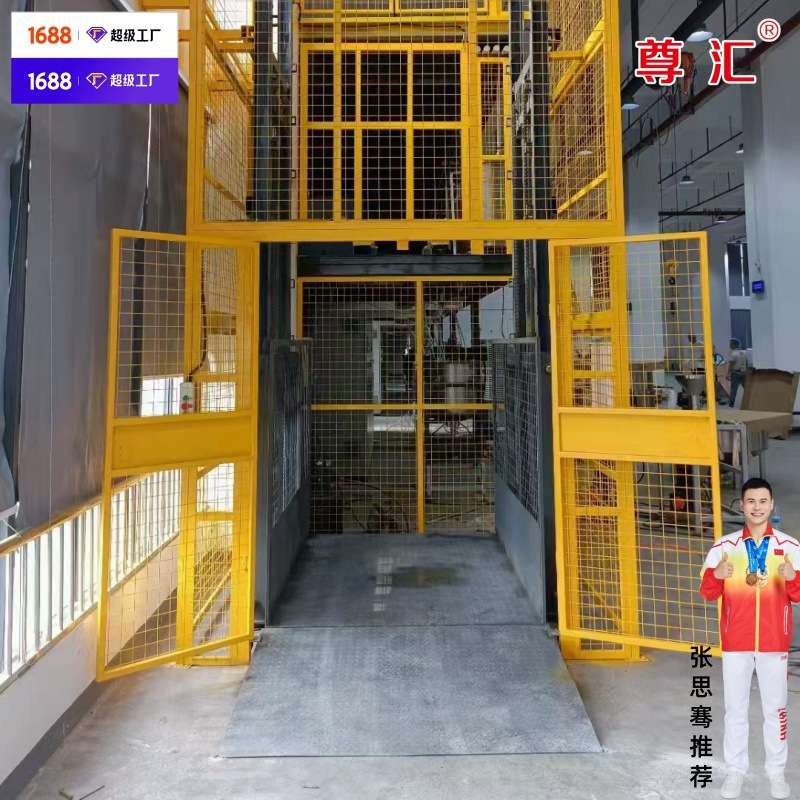 车间液压升降货梯5吨 3吨货梯升降台 升降货梯简易升降平台2吨