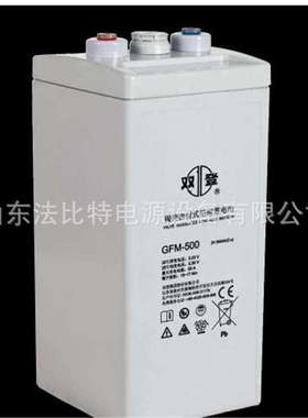 双登铅酸蓄电池GFM-500/2V-500AH含税运通信基站 双登GFM-500