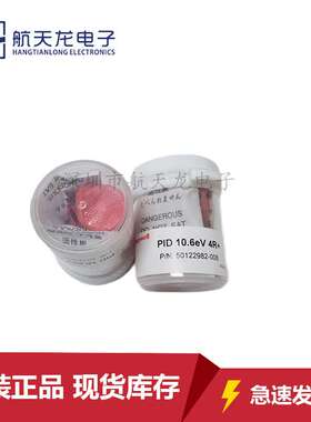 RAE Systems 4R+ Sensor Module C03-0912-000 - PID: 10.6 eV la