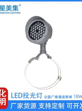 18W 36W 48W 72W 81W抱树灯led草坪投光灯户外防水抱柱灯七彩照树