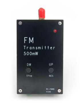 2000米 FM发射机 500mW 立体声 RC-FMND（直拍）
