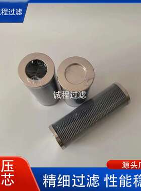 齿轮箱油过滤器PI2130SM3 PI2130SMX3 PI2130SMX10液压油滤芯