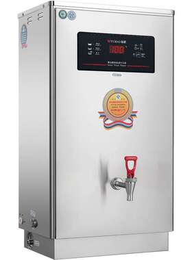 裕豪开水器 HZK-30A3自动商用电热不锈钢双层发泡开水机开水箱炉