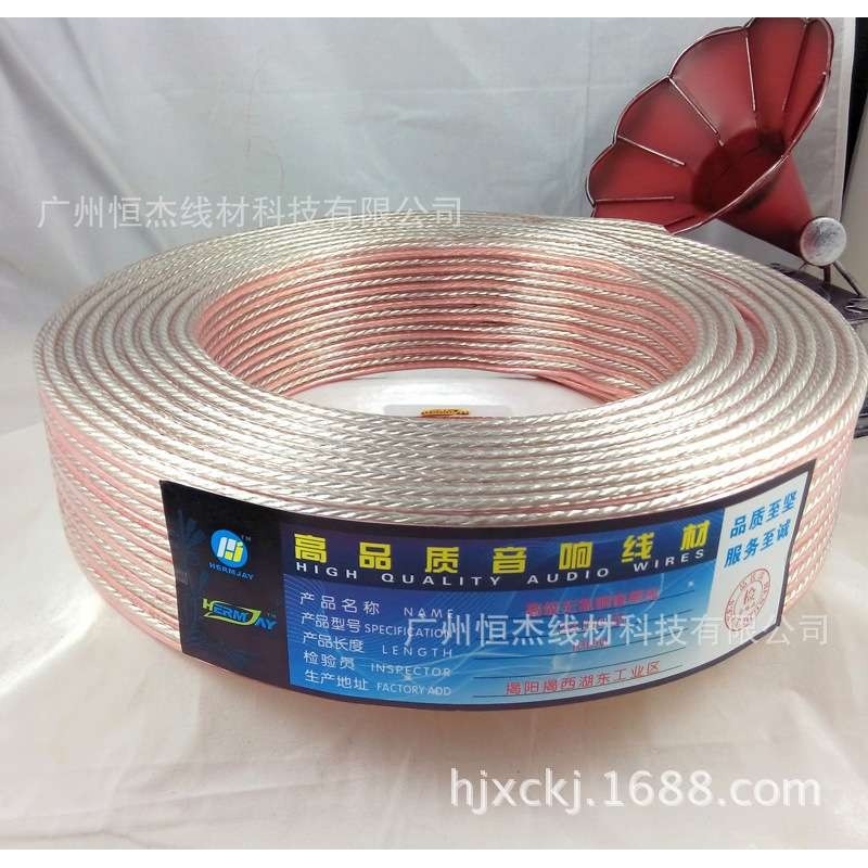 2300芯透明音响线汽车音响喇叭线音箱连接线银线音频线