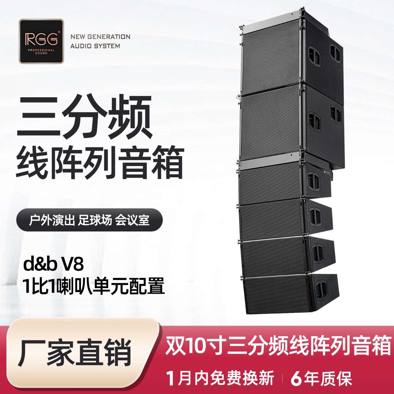 双十二寸线阵音箱户外舞台防水有源线阵音响专业级大型演出大功率