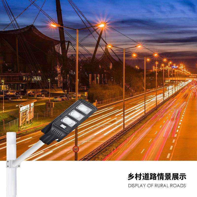 太阳能路灯 户外一体化防水路灯可遥控太阳能路灯新农村庭院灯X20