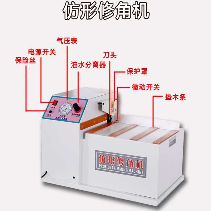 家装木工修角机小型仿形修倒角机 橱柜门板倒圆角机