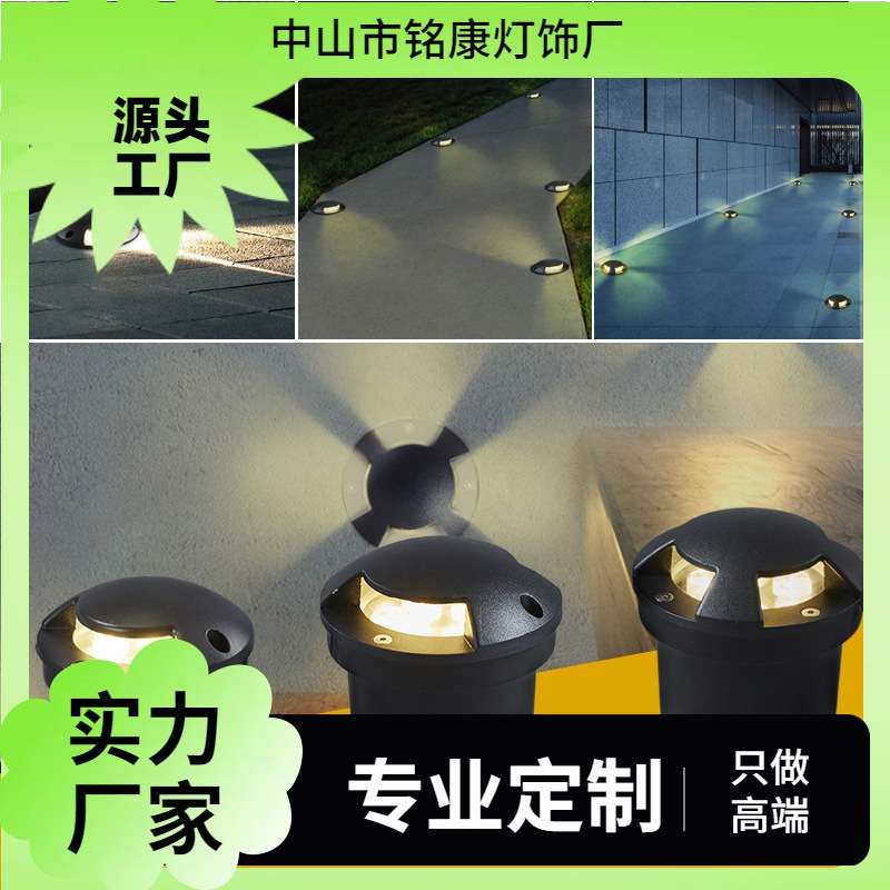LED户外防水嵌入式地埋灯3W广场亮化草坪草地射灯花园景观庭院灯