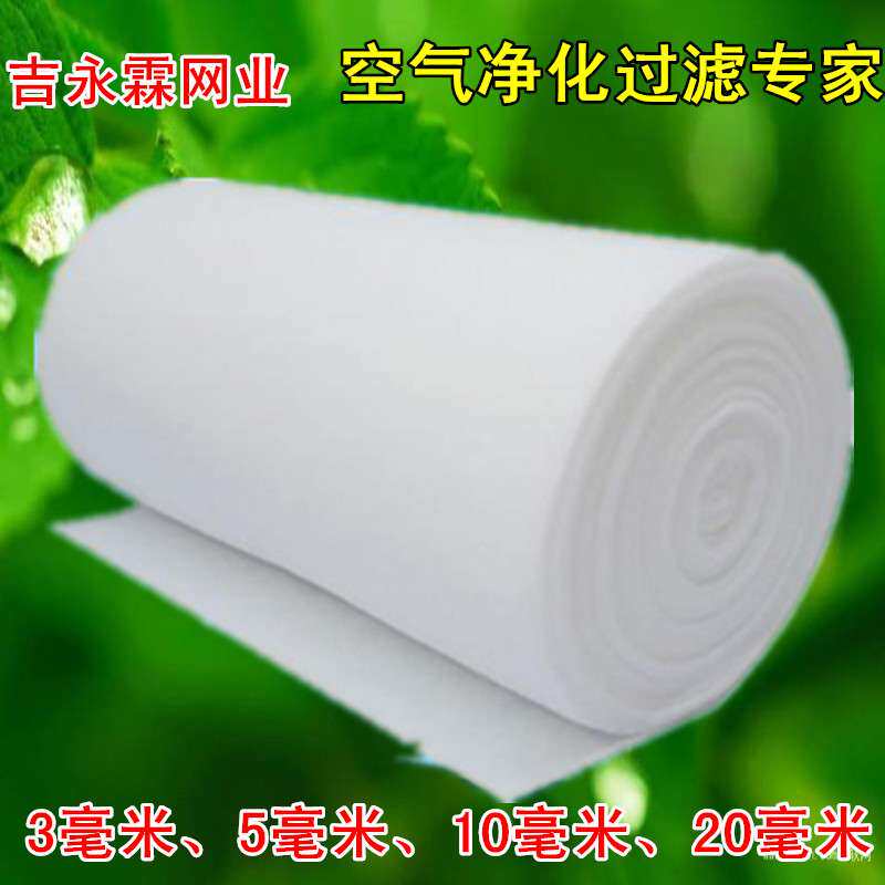 鱼缸水族箱净化空气过滤棉防尘棉无纺布初效过滤棉3mm5mm10mm20mm