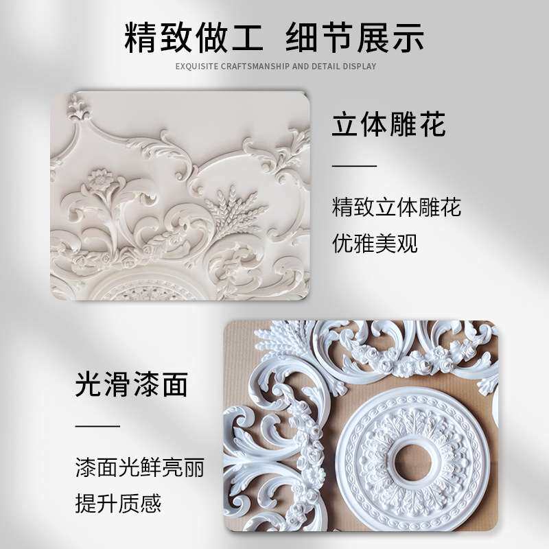 法式pu灯盘拼花吊灯灯座吊顶装饰石膏灯盘浮雕花屋顶天花板顶花