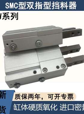 伙伴挡料手指气缸MIW8/12/20/25/32-8/12/20/25/32D/D1/D2/DA阻挡