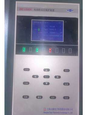 电动机综合保护装置ZBT-11DJ(N)欢迎订购