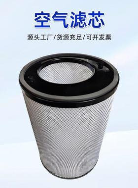 工业粉尘除尘空气滤清器170836000罗茨风机偏心空气滤芯过滤器