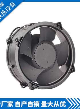 厂家直销 数据中心冷却 PF4820070HB2M 轴流风机