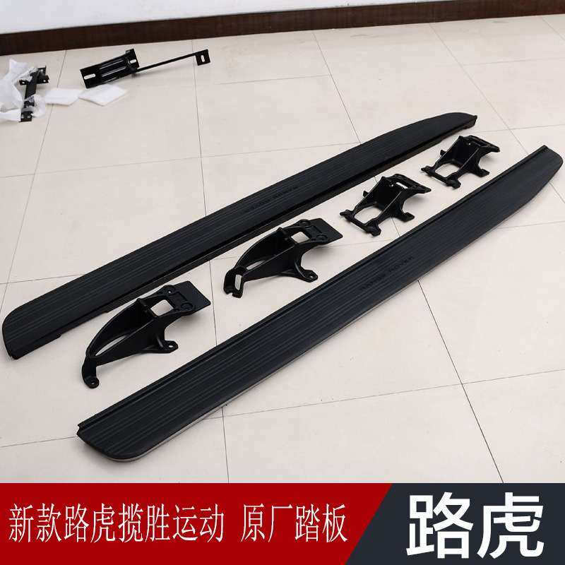 14-22款新路虎揽胜踏板 新揽胜运动版原厂踏板专用脚踏板改装配件,玩具/童车/益智/积木/模型,遥控车升级件/零配件,淘宝优惠券,粉丝福利购,淘宝优惠卷