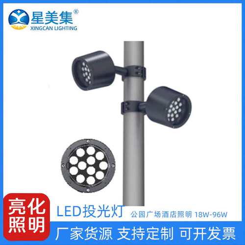 LED户外射树灯户外防水投光灯96W72W48W18W照树抱柱园林景观灯