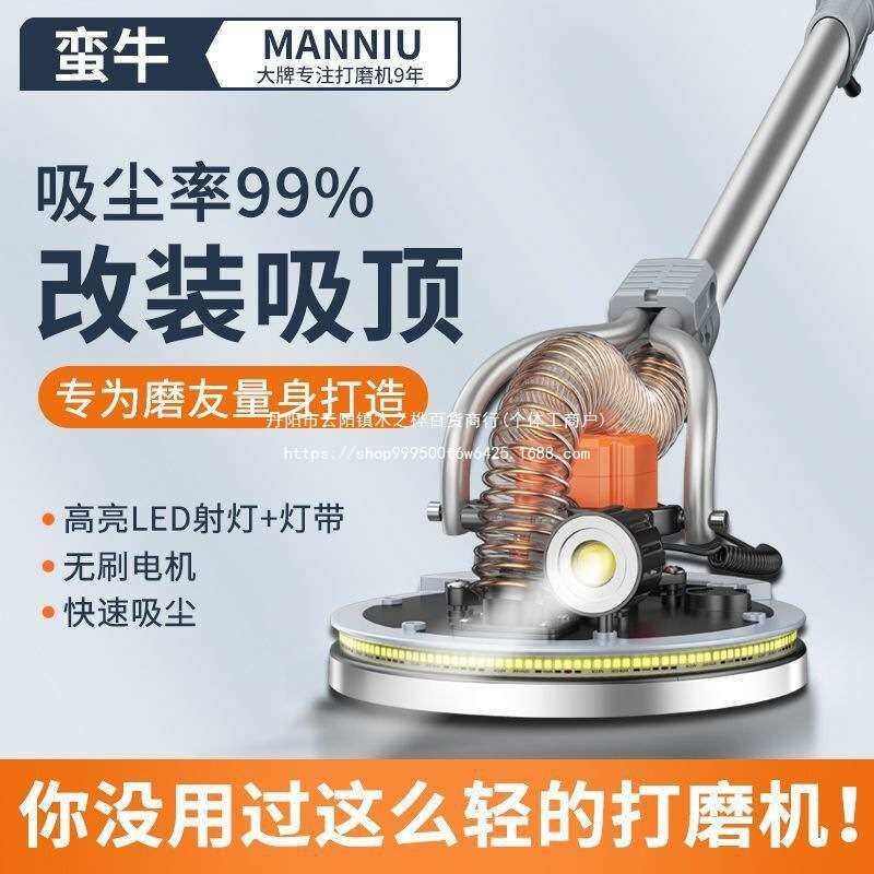 腻子打磨机墙面墙壁长杆打磨机无刷砂纸打磨超轻自吸无尘磨墙神器