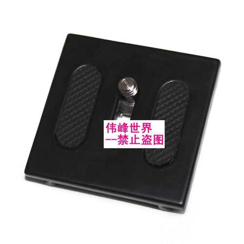 阿里伟峰富赛尔 FT-6664H快装板