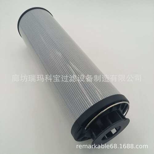 1300R005BN4HC替代贺德克滤芯 液压过滤器滤芯除油杂质滤清器折叠