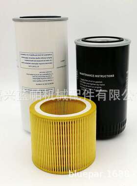 油气分离器561018  适用华达空压机油滤芯56220 空气滤芯6117J