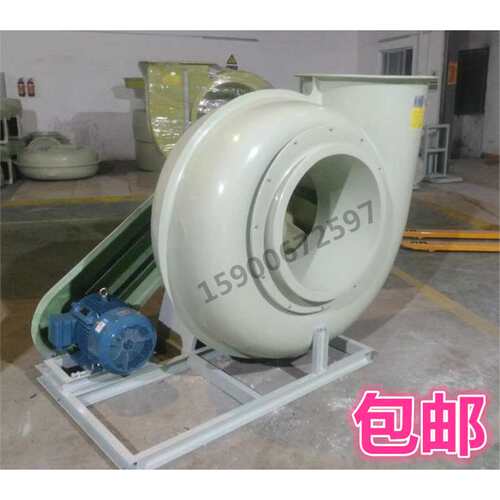 玻璃钢防腐离心风机 防酸GF4-72-3C 4C 5C 6C 7C 8C