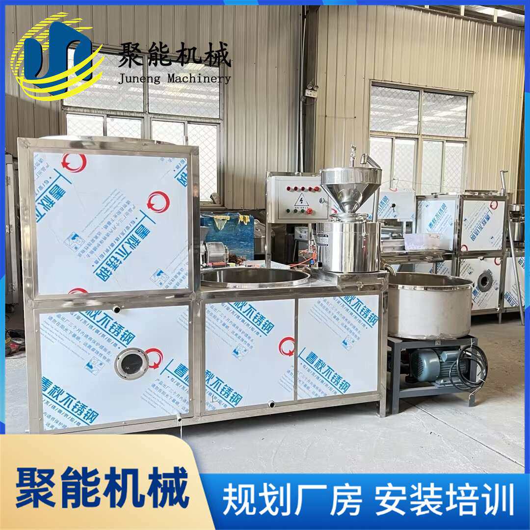 全自动豆腐机省时小型豆腐机煮浆磨浆快浆渣分离豆浆机