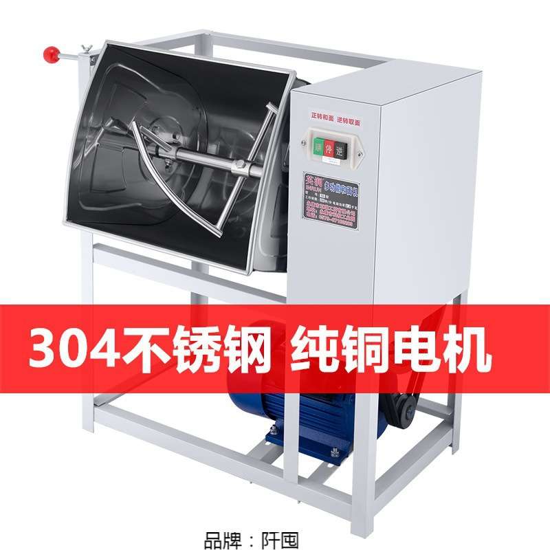 和面机商用活面机5公斤10全自动揉面全自动搅面机家用小型搅拌机